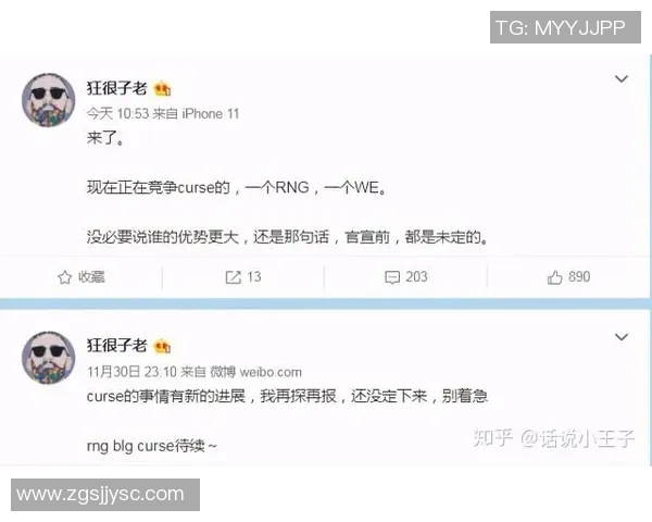 RNG在全球总决赛积分榜上以57分稳居第一位置展现强劲实力