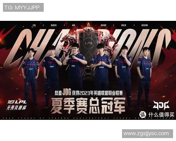 DOTA2战术解析：深入探讨JDG战队的运营策略与团队协作